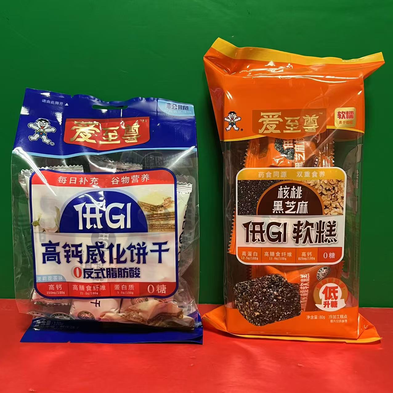 临期裸价特卖 旺旺核桃黑芝麻低GI软糕高钙威化饼干80g休闲小零食