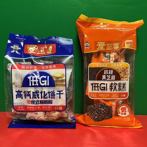 临期裸价特卖 旺旺核桃黑芝麻低GI软糕高钙威化饼干80g休闲小零食