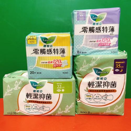零触感特薄卫生棉20.5cm22cm多规格日用夜用卫生巾超值装 折扣价