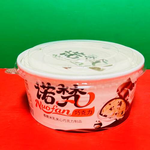 临期特价诺梵香脆米乳夹心巧克力制品253g盒装办公休闲零食独立装