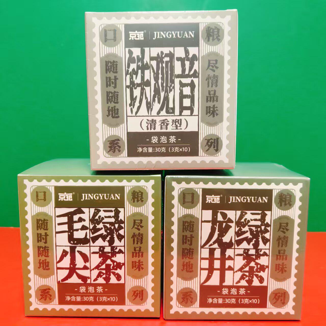 临期特价 清香型铁观音毛尖龙井绿茶30g(3g*10袋)袋泡茶固体饮料