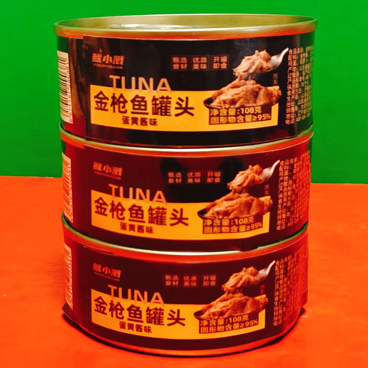 鱿小健蛋黄酱味金枪鱼罐头108g罐装开盖即食鱼肉下饭菜 折扣特价