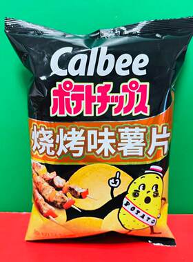 临期特价 Calbee卡乐比烧烤味薯片60g袋装 办公休闲煲剧膨化零食