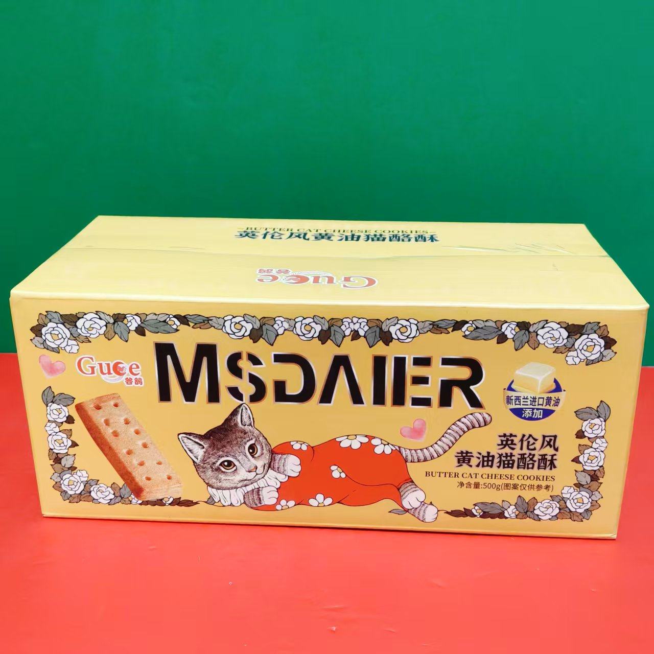 临期特价 谷鸽英伦风黄油猫酪酥500g盒装 下午茶糕点休闲零食点心