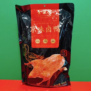 临期特价 全聚德京味卤鸭500g袋装 开袋即食酱卤肉制品下饭菜鸭肉