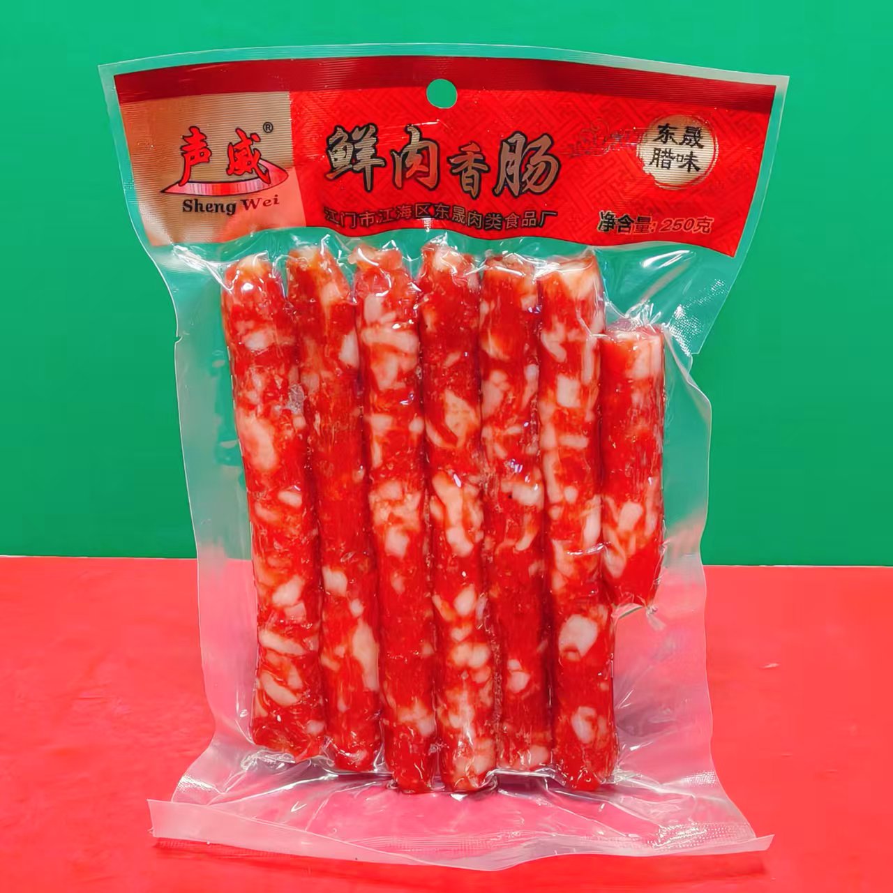 声威东晟腊味鲜肉香肠250g袋装 烹饪蒸煮方便速食腊肠肉肠 折扣价