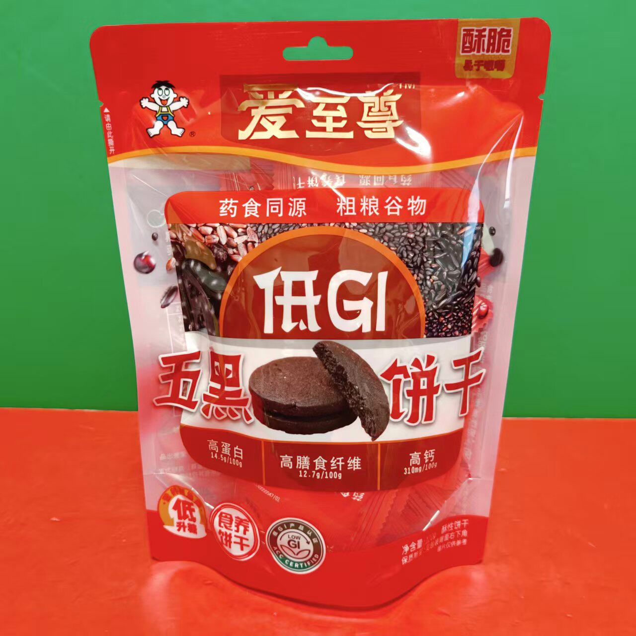 临期特价爱至尊低GI五黑饼干120g袋装下午茶零食粗粮谷物酥性饼干