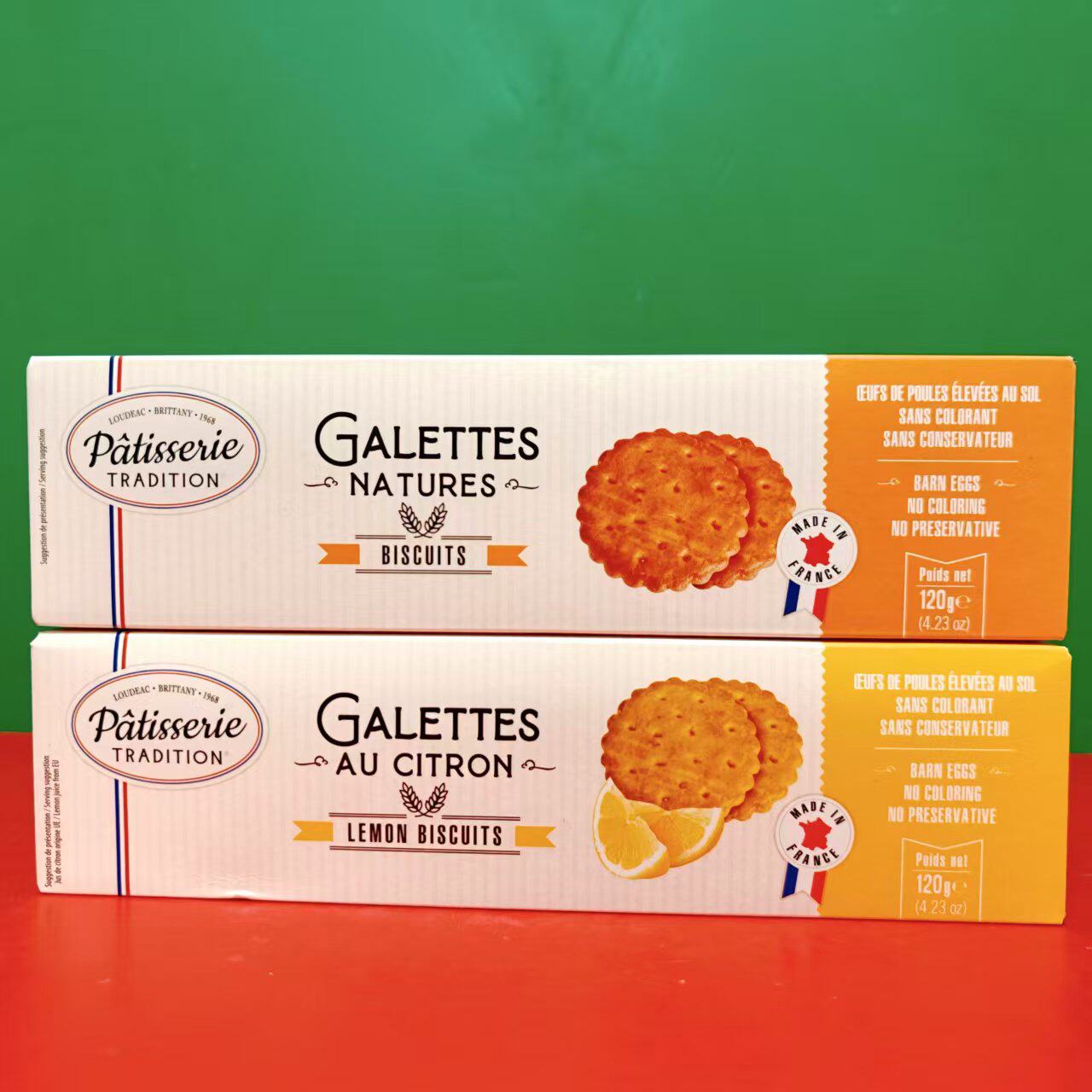 临期特价 法国进口法格曼柠檬味原味曲奇饼干120g盒装下午茶零食