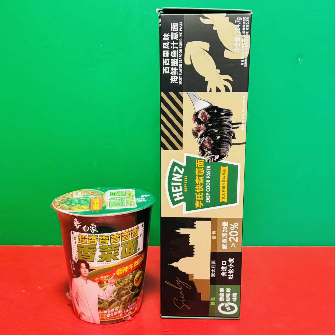 临期特价非油炸蛋面/超香香菜面/海鲜墨鱼汁意面方便速食拉面拌面