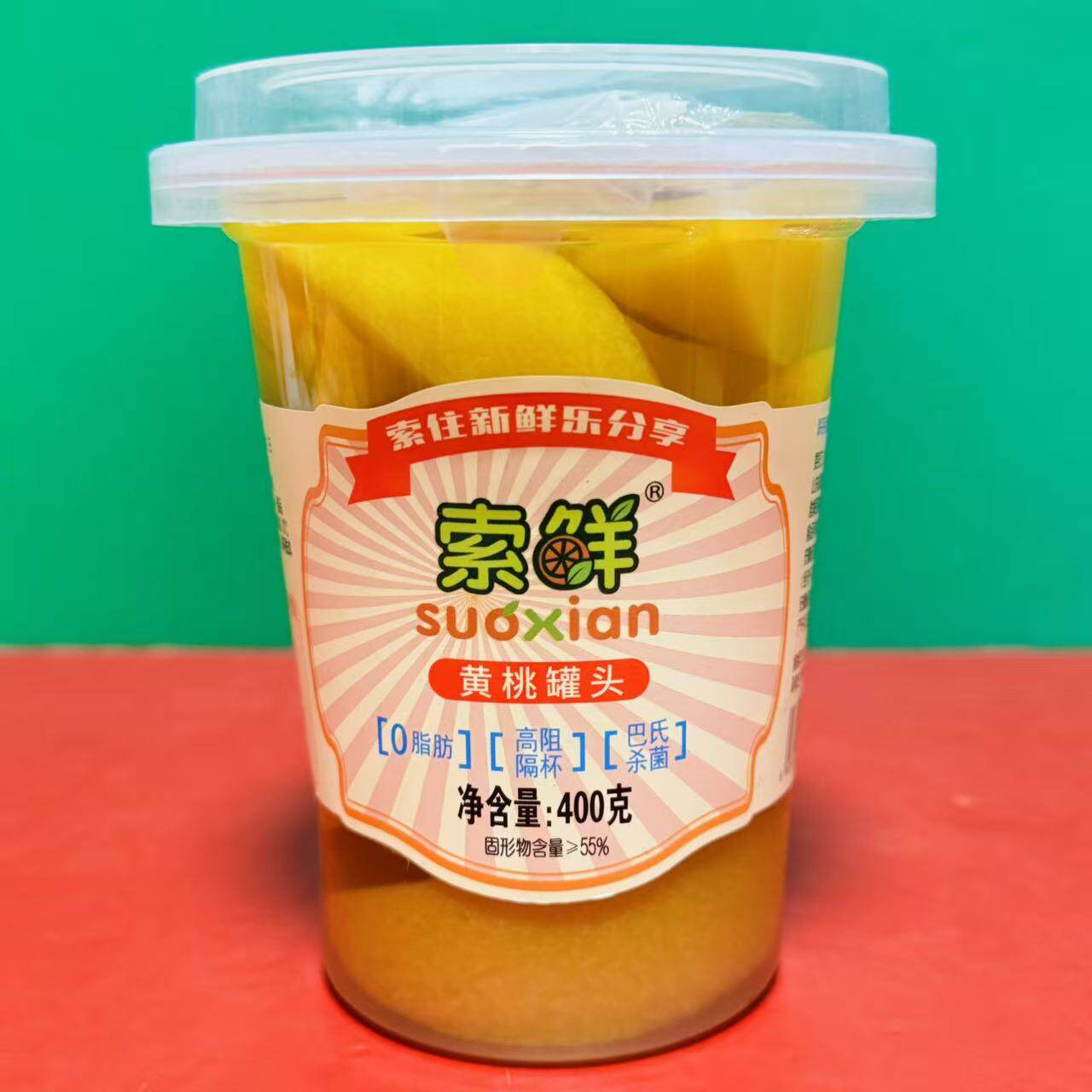 临期特价 索鲜黄桃罐头黄桃果杯400g杯装 开盖即食果肉水果杯零食