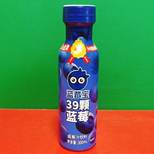 临期特价 福兰农庄蓝莓宝蓝莓汁饮料300ml瓶装 办公休闲饮品果汁