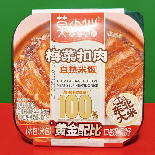 临期特价莫小仙梅菜扣肉自热米饭305g盒装早餐宵夜方便速食自热饭