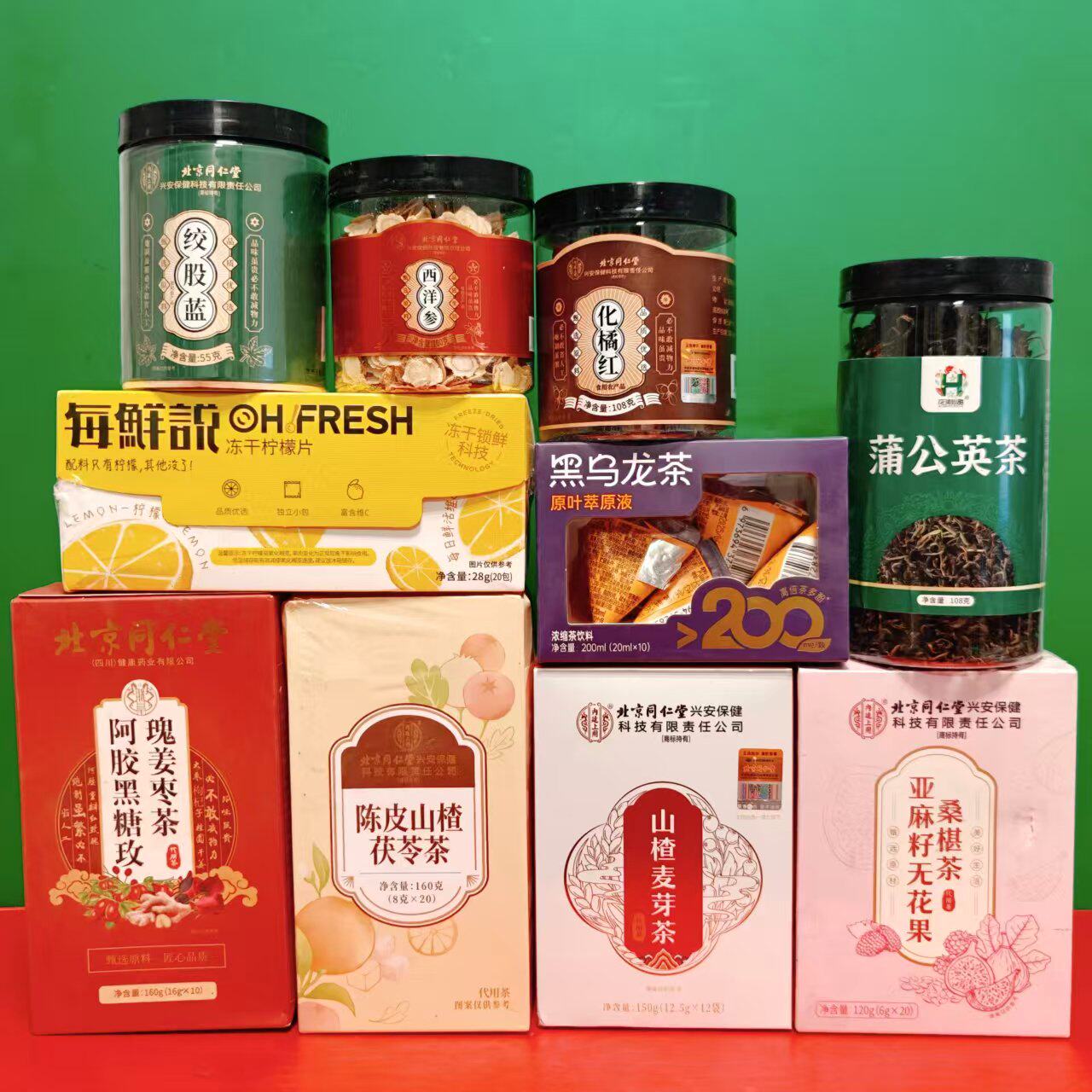 临期特价 山楂麦芽茶阿胶黑糖姜枣茶西洋参化橘红黄芪陈皮茯苓茶