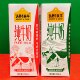 临期特价 认养一头牛纯牛奶200ml盒装 超高温灭菌乳学生早餐奶饮品