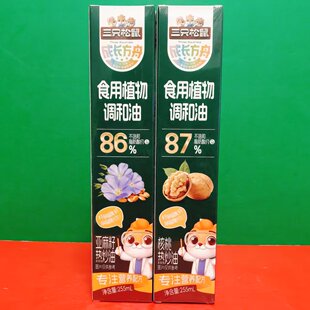 临期特价 家用食用油 食用植物调和油核桃油亚麻籽热炒油255ml盒装