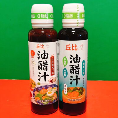 临期特价 丘比日式和风口味酸甜味油醋汁260ml瓶装烹饪复合调味汁