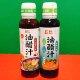 烹饪复合调味汁 和风口味酸甜味油醋汁260ml瓶装 临期特价 丘比日式