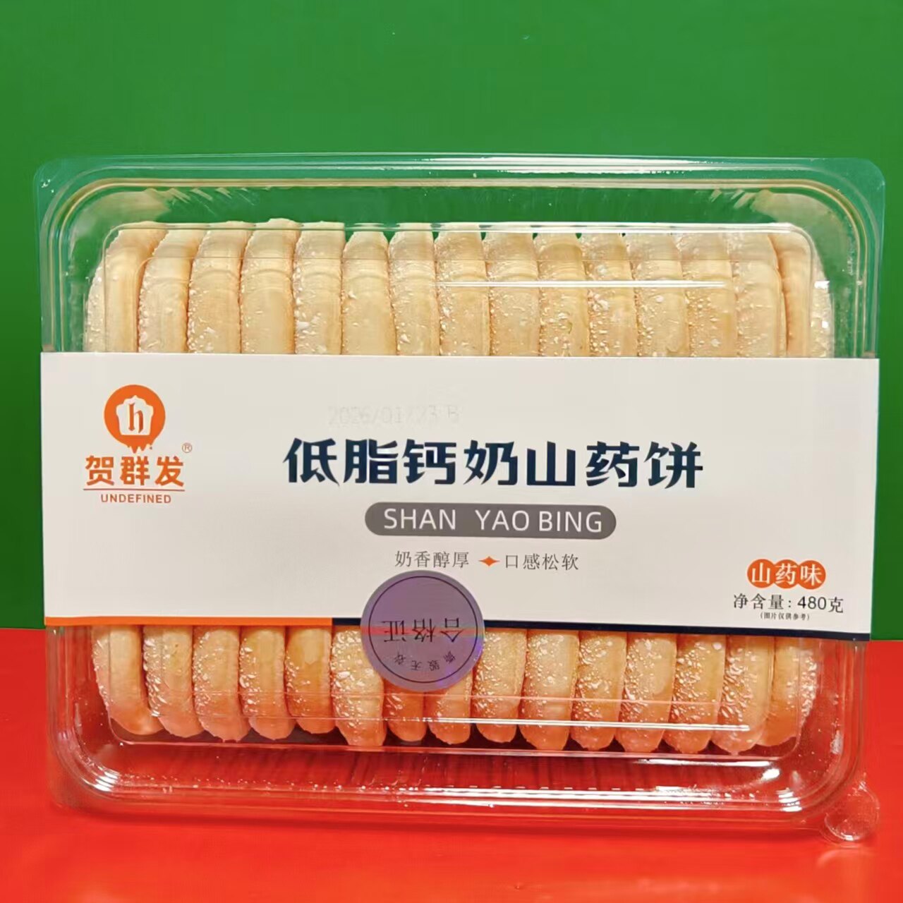 临期特价 贺群发奶香醇厚味山药饼480g盒装 下午茶休闲零食点心