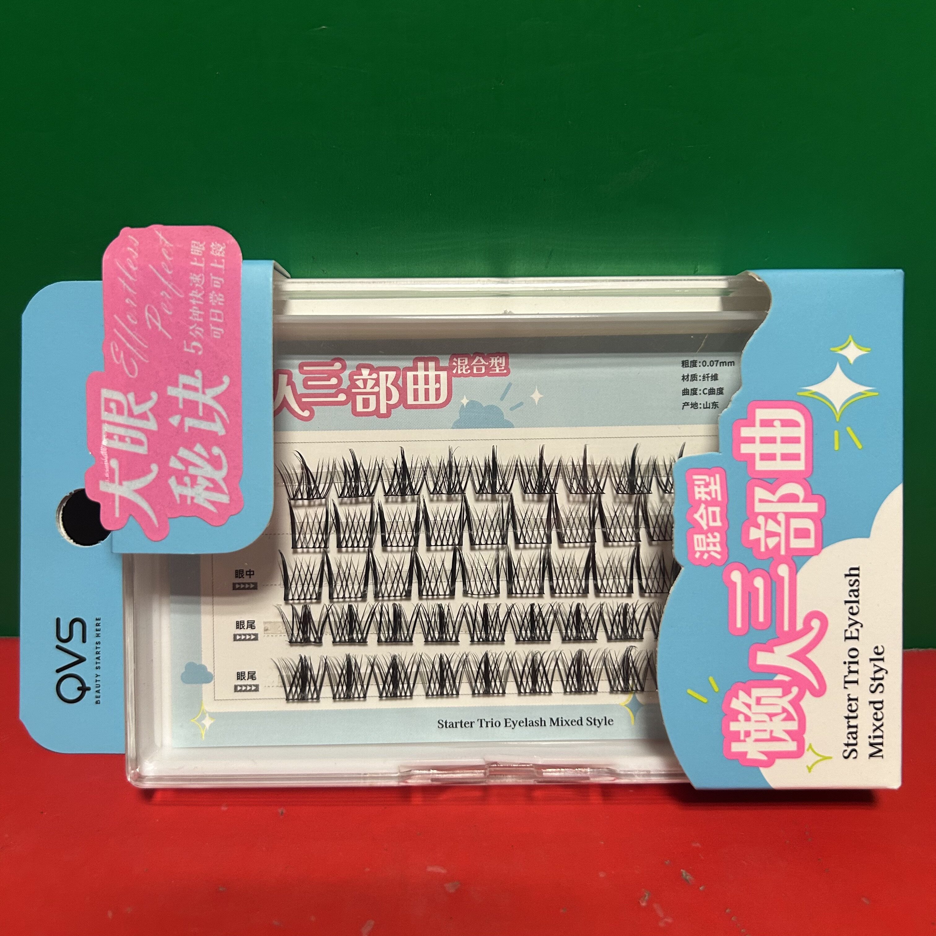 特价售卖 懒人三部曲假睫毛(混合型)盒装 50簇眼头眼中眼尾假睫毛