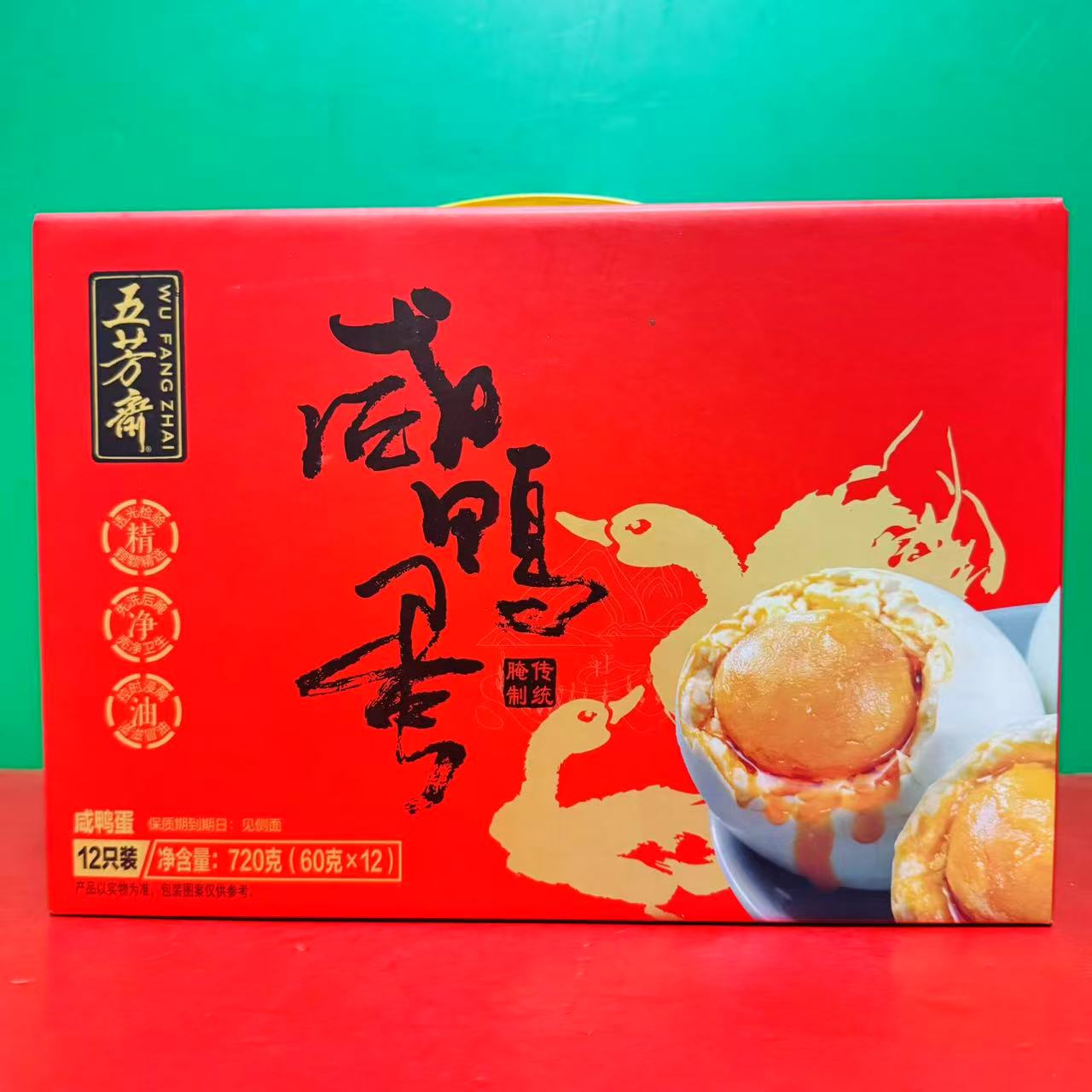 临期特价 多种口味猪肉粽咸鸭蛋栗子粽蛋黄肉粽礼盒 加热方便速食