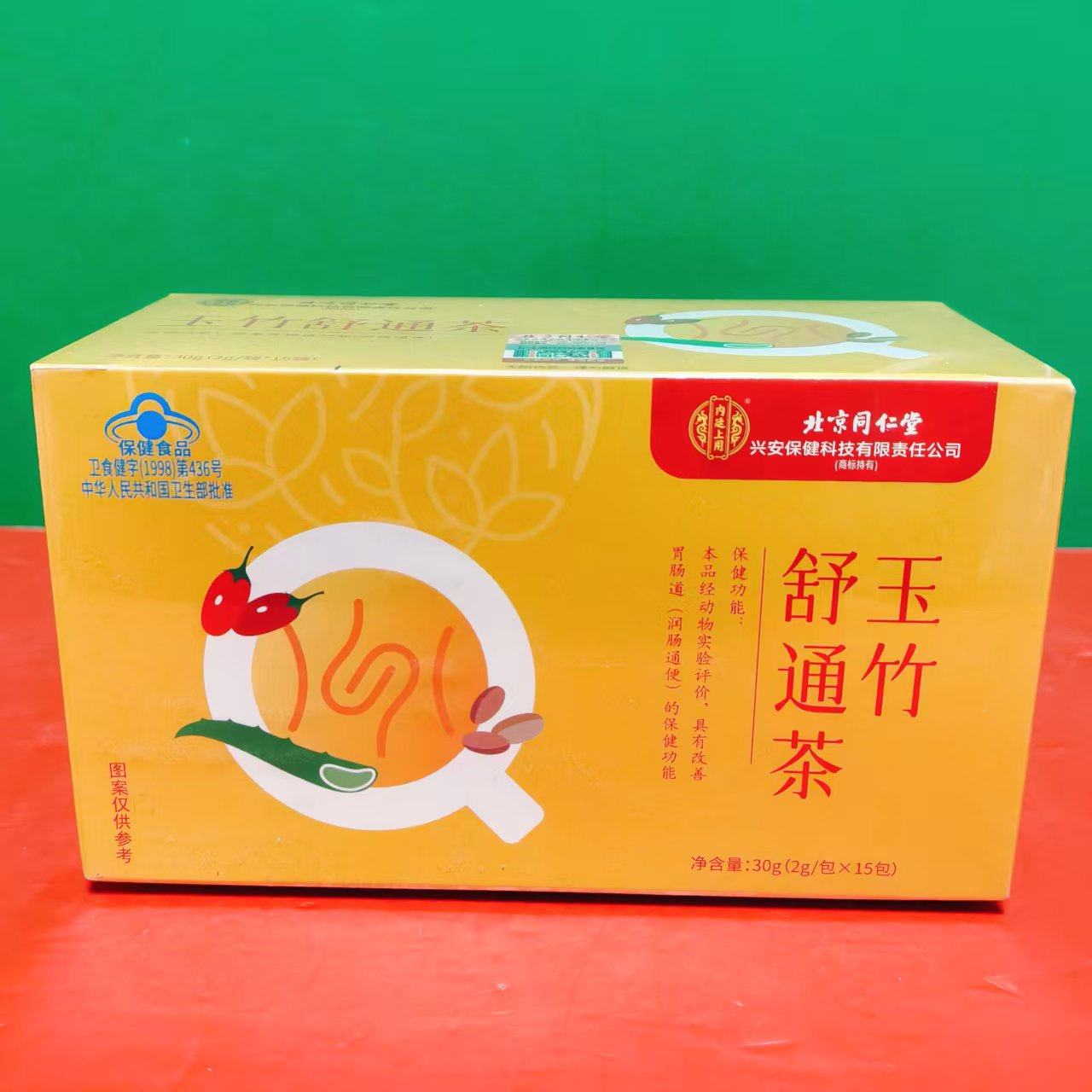 临期特价 北京同仁堂玉竹舒通茶30g(2g*15袋)冲泡代用茶固体饮料