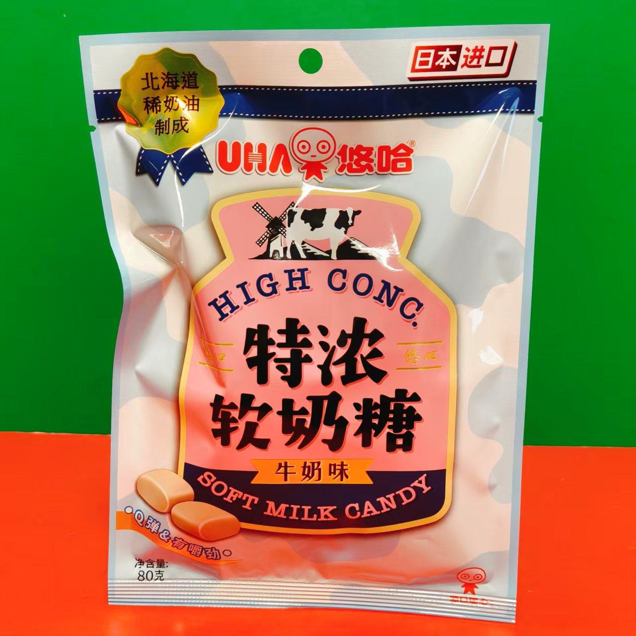 临期特价 日本进口UHA/悠哈特浓软奶糖牛奶味80g袋装办公休闲零食,零食/坚果/特产,奶糖,淘宝优惠券,粉丝福利购,淘宝优惠卷