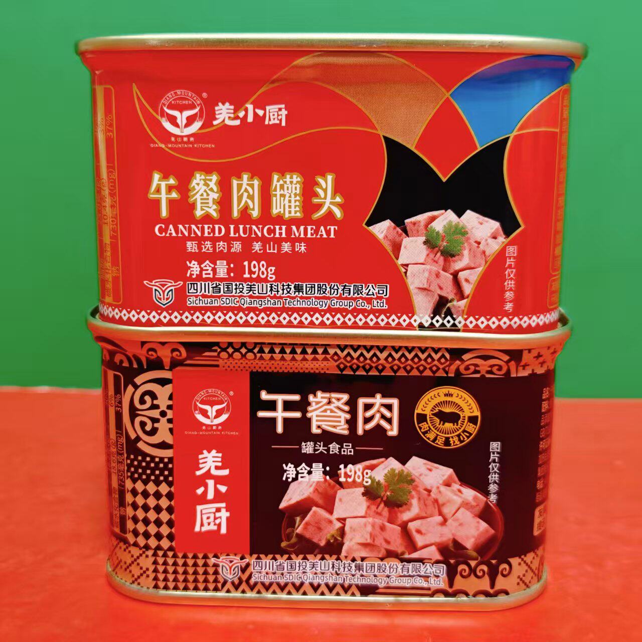 临期特价姜小厨午餐肉罐头198g罐装开盖即食下饭涮火锅猪肉午餐肉