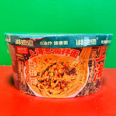 临期特价 湘她他上海葱油拌面150g桶装 冲泡方便速食早餐宵夜拌面