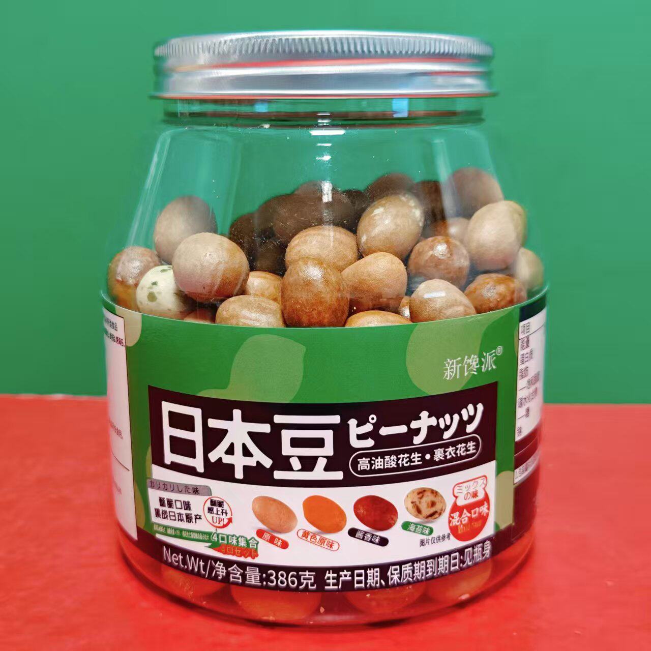 临期特价 新馋派日本豆裹衣花生混合口味386g罐装 办公休闲零食品