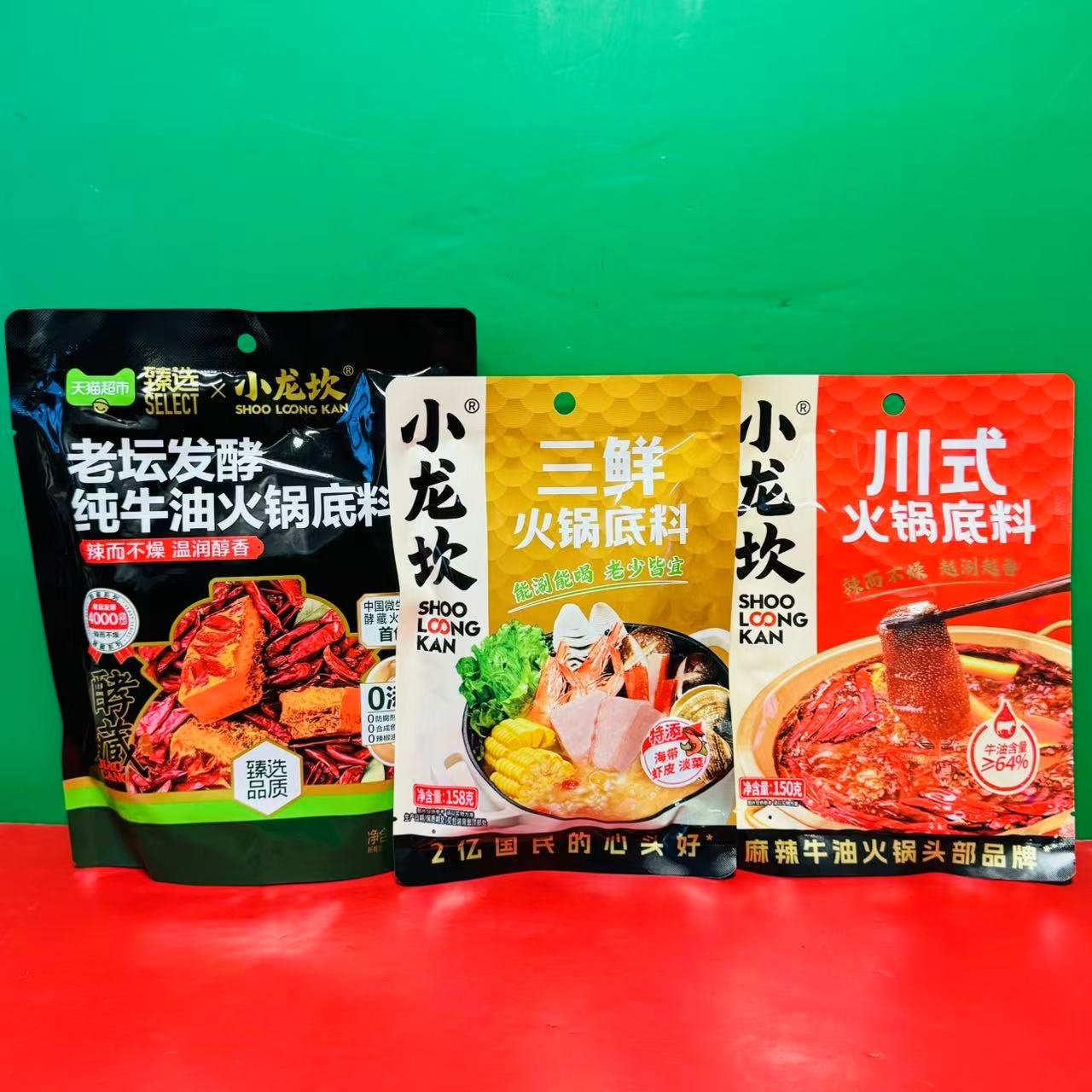 临期特价 小龙坎三鲜火锅底料鲜香菌菇川式风味田园番茄调料袋装