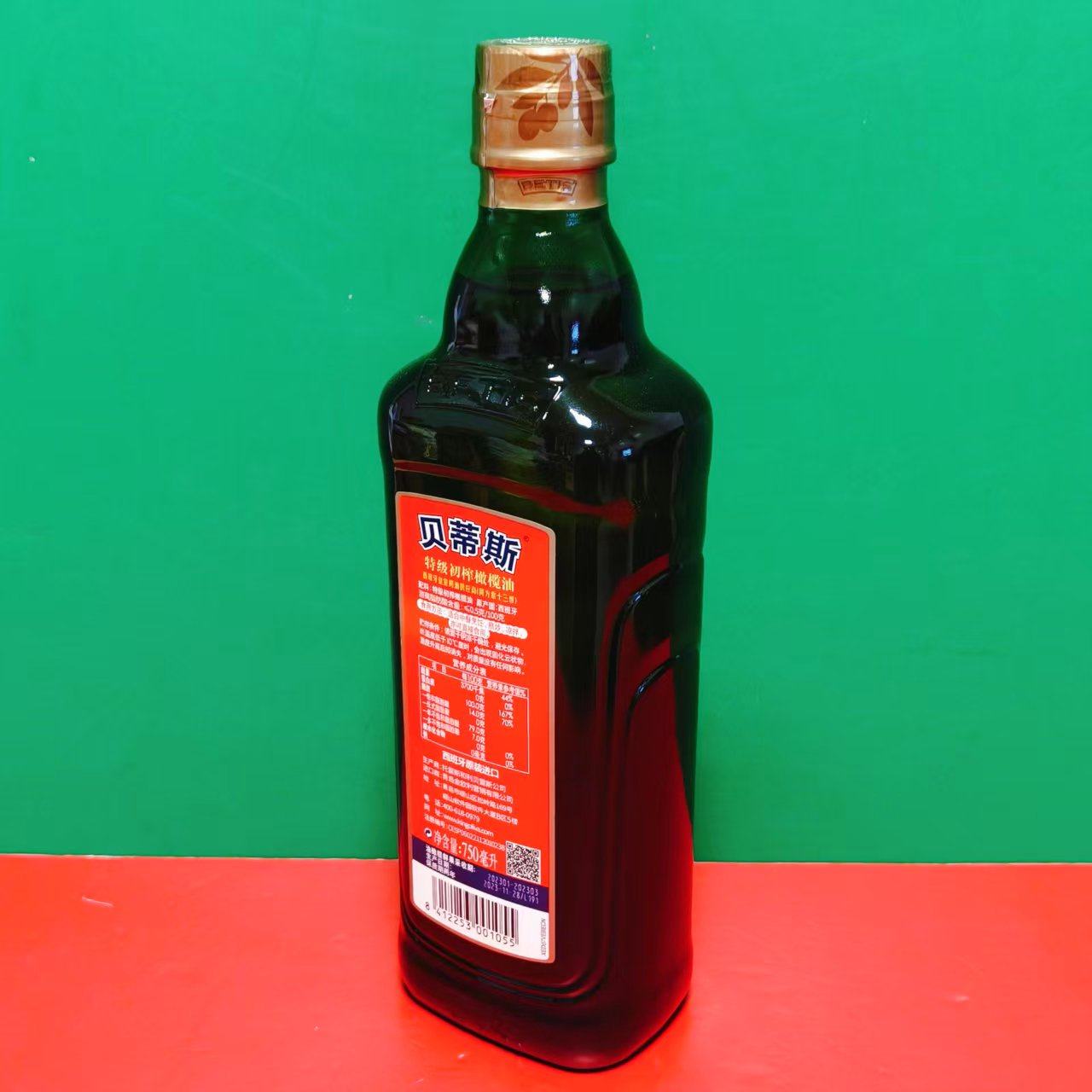 临期价 西班牙进口贝D斯特级初榨橄榄油500ml烹饪煎炒凉拌食用油