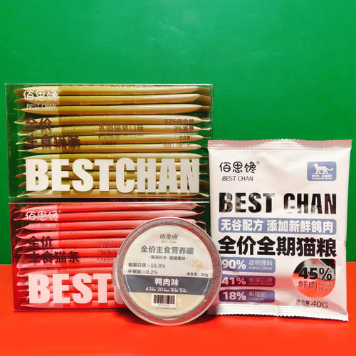 全价主食猫条乳鸽猫草味鸡肉羊奶味/全价全期猫粮/鸭肉味营养罐头