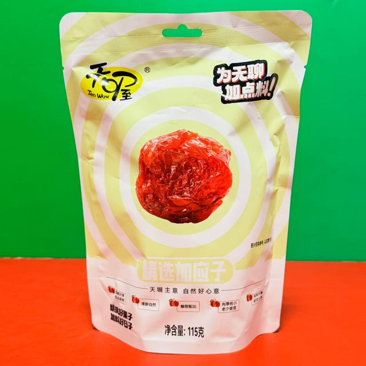 临期特价 天喔精选加应子115g袋装 休闲零食蜜饯开袋即食水果制品