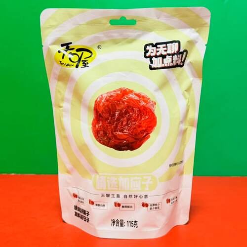 临期特价 天喔精选加应子115g袋装 休闲零食蜜饯开袋即食水果制品