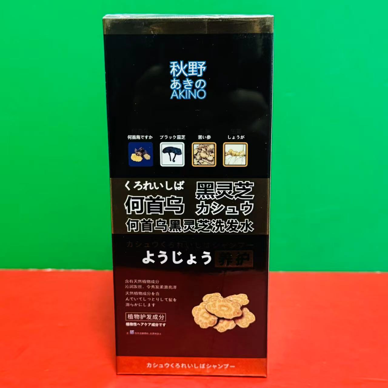 临期特价黑灵芝何首乌洗发水500g盒装天然植物成分滋润护发洗发露