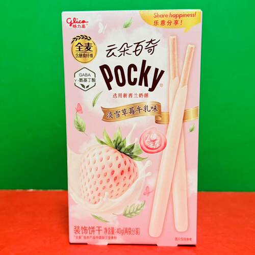 glico/格力高淡雪草莓牛乳味装饰饼干40g盒装 办公休闲零食饼干棒