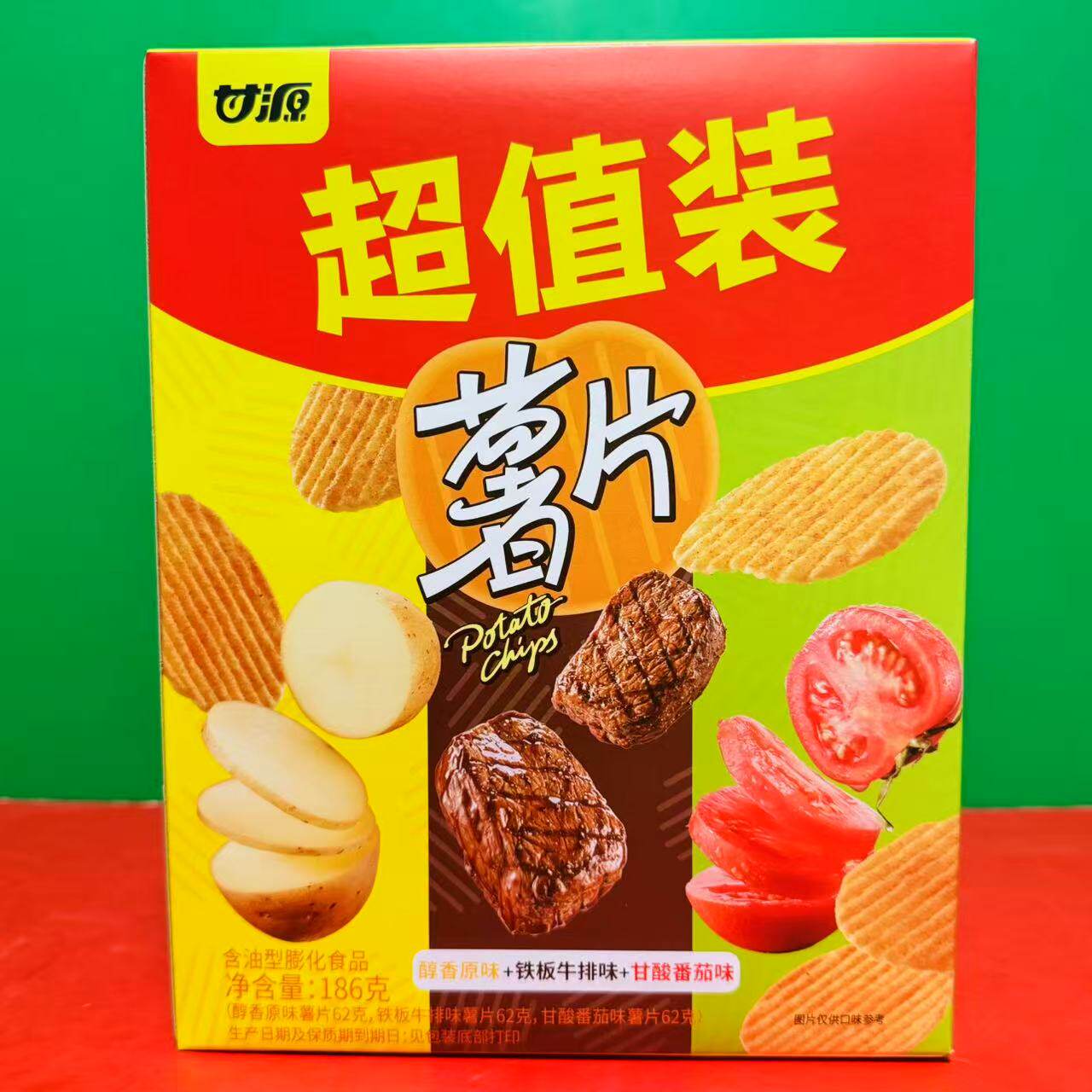 临期特价 甘源超值装薯片186g盒装 醇香原味铁板牛排味番茄味薯片