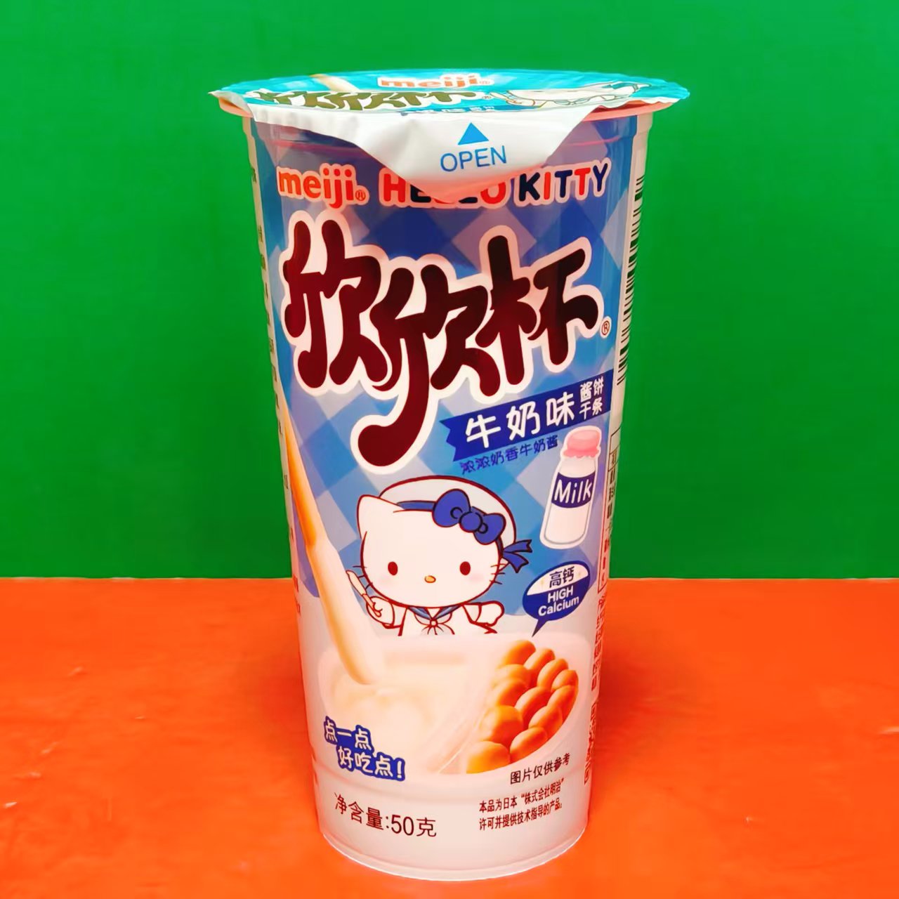 临期特价 明治欣欣杯牛奶味蘸酱饼干棒50g杯装 煲剧休闲网红零食