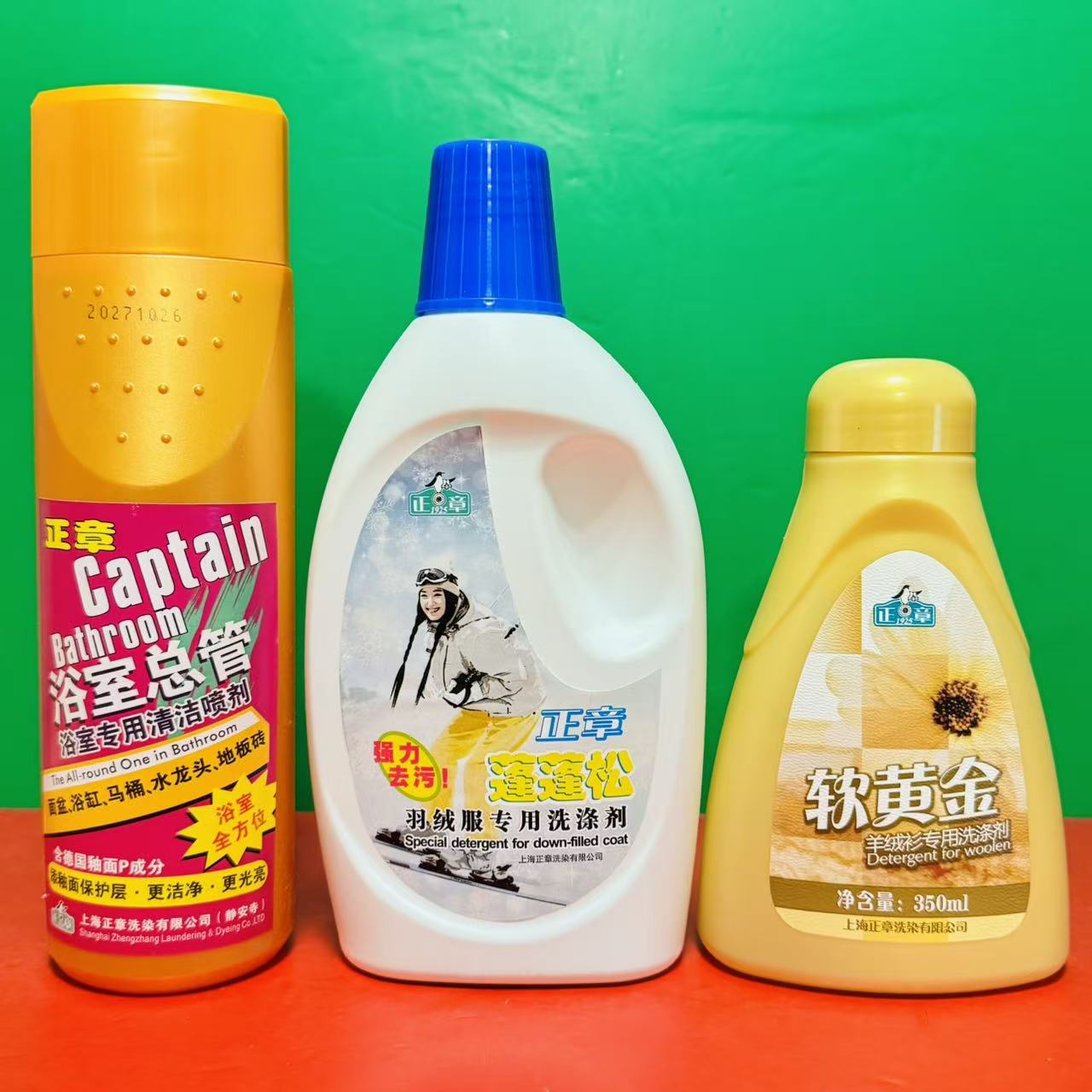 羊绒衫洗涤剂350ml/蓬松羽绒服洗涤剂500ml/浴室清洁剂500ml瓶装