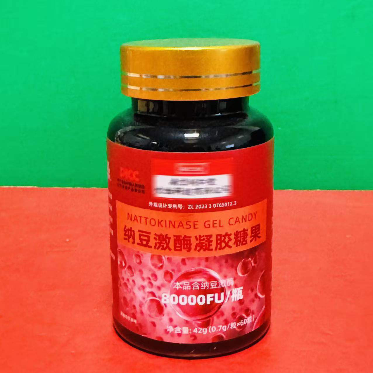 临期特价 纳豆激酶凝胶糖果42g(0.7g*60粒)瓶装 传统滋补零食糖果