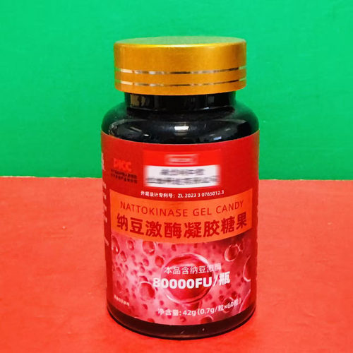 临期特价 纳豆激酶凝胶糖果42g(0.7g*60粒)瓶装 传统滋补零食糖果