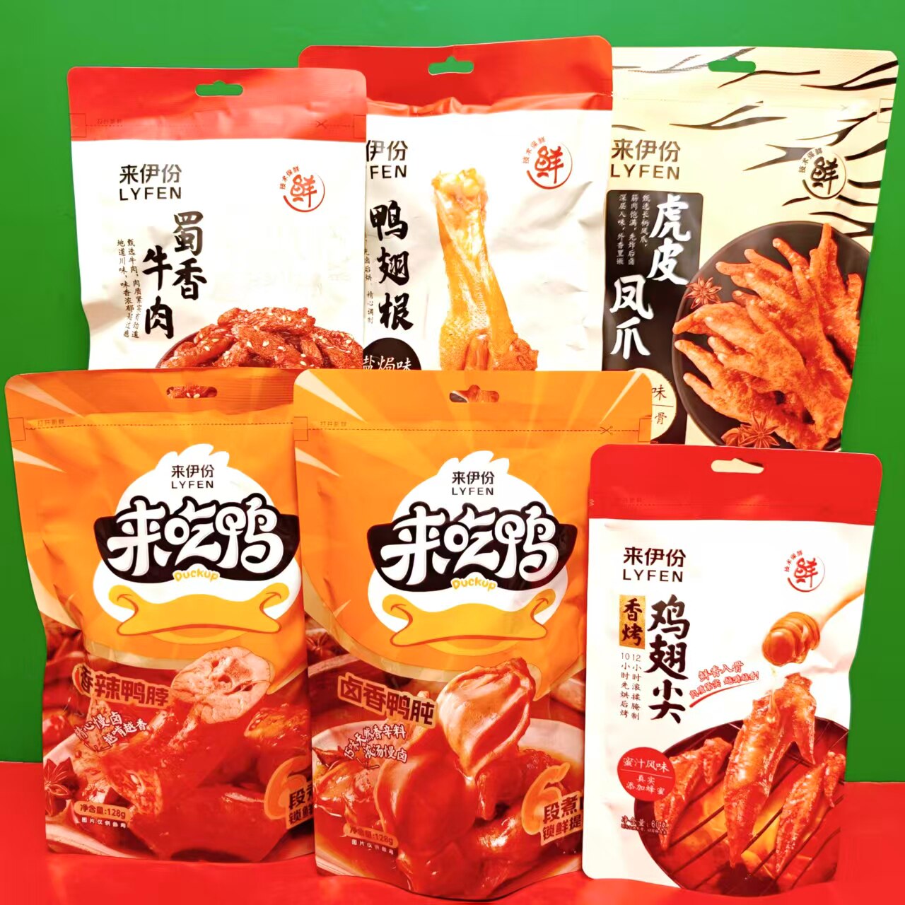 临期特价来伊份蜀香牛肉香烤鸡翅尖鸭翅根虎皮凤爪香辣鸭脖宝儿蛋
