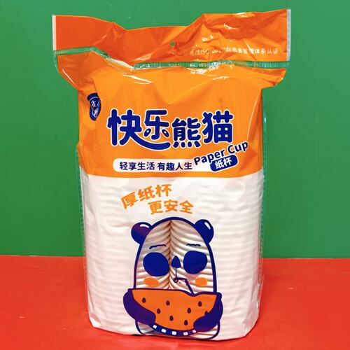 清仓特价 快乐熊猫雀小爱加厚纸杯50只(235ml)家用一次性纸杯水杯