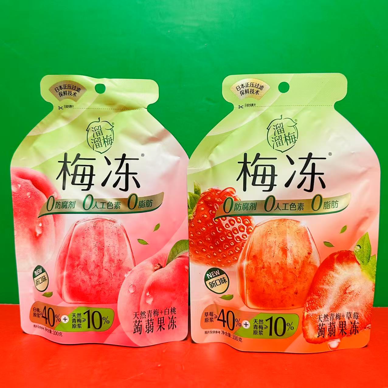 临期特价溜溜梅天然青梅草莓白桃味蒟蒻果冻100g袋装办公休闲零食