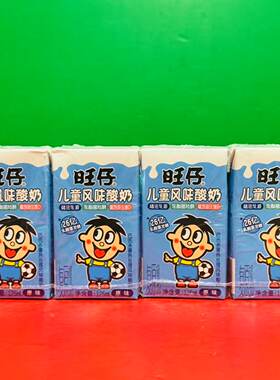 临期特价 旺仔牛奶儿童风味酸奶原味复原乳125ml*4盒休闲饮品饮料