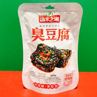 10包 11.8g 办公休闲零食品 渔米之乡香辣味臭豆腐118g 临期特价