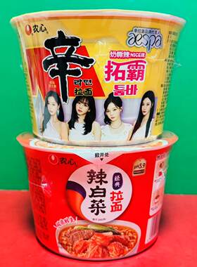 临期特价 奶油芝士辣味辛拉面辣白菜拉面100g桶装 方便面泡面