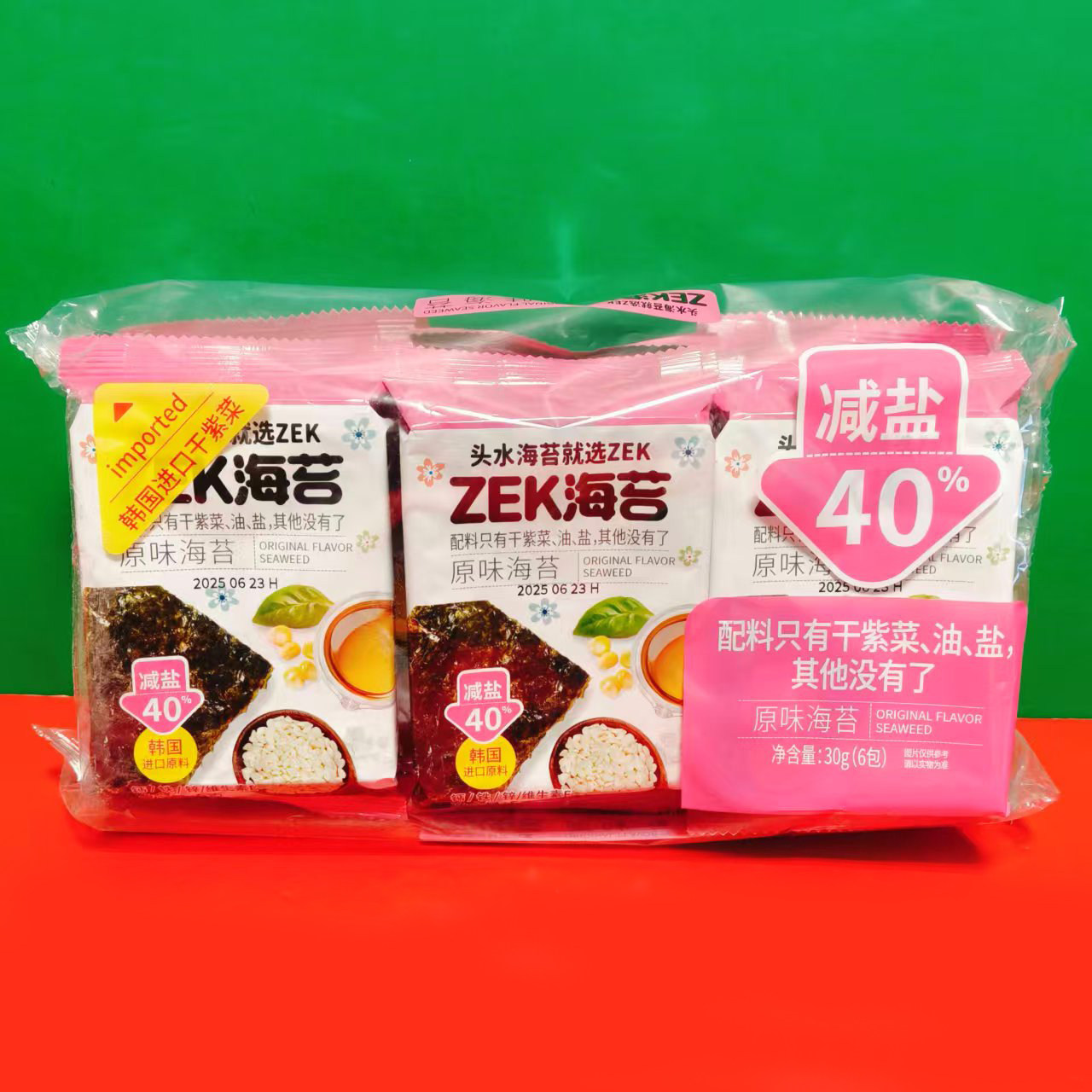 临期特价ZEK原味海苔30g(5g*6包)休闲零食寿司包饭调味海苔干紫菜,零食/坚果/特产,海苔系列,淘宝优惠券,粉丝福利购,淘宝优惠卷