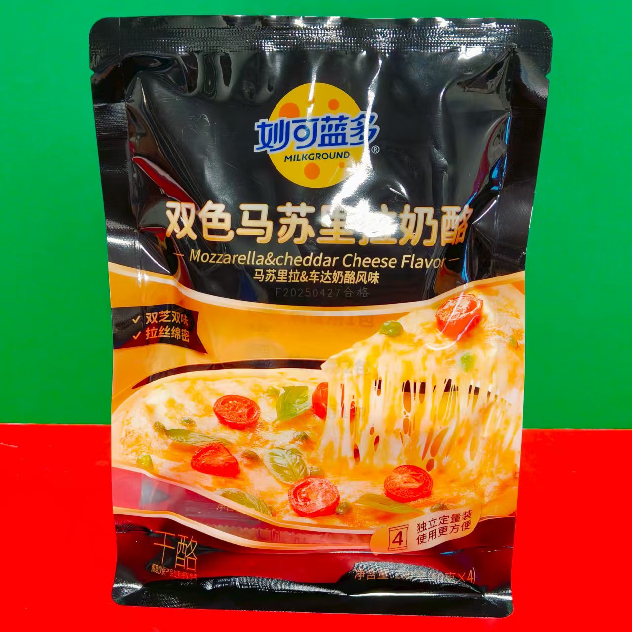 临期价 妙可蓝多双色马苏里拉奶酪200g(50g*4袋)吐司披萨烘焙干酪