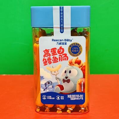 临期特价力诚宝宝原味高蛋白鳕鱼肠200g(10g*20支)即食鱼肉肠零食